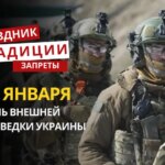 24 января: какой сегодня праздник, традиции и запреты