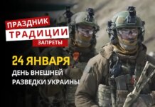 24 января: какой сегодня праздник, традиции и запреты