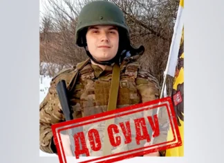 До суду скерували справу жителя Херсона, який вступив до лав армії РФ