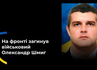 На Херсонщині загинув стрілець з Черкаської області