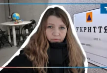 Як працюють укриття у Херсоні та чи готові вони захистити мешканців