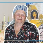 Від старої хатинки до світових подіумів. Як Поліна Райко стала символом наївного мистецтва Херсонщини