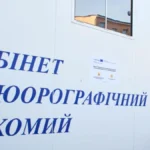 У Борозенській громаді Херсонщини працюватиме мобільний рентген-кабінет