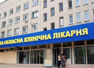 Херсонська обласна клінічна лікарня уклала договір на охоронні послуги на близько 2 мільйони гривень