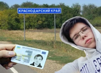 Херсонець, який хотів стати росіянином, залишився без документів у РФ через український ID-паспорт
