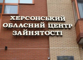 Понад 40 тисяч переселенців працевлаштувала Служба зайнятості у 2025 році
