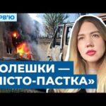 Без медицини й евакуації. Як виживають люди в окупованих Олешках на Херсонщині