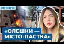 Без медицини й евакуації. Як виживають люди в окупованих Олешках на Херсонщині