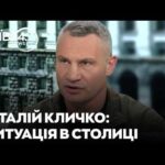 Кличко отменил визит в Мюнхен из-за необходимости восстановления Киева после массированных обстрелов