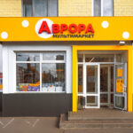 Аврора перевыполнила план достичь $1 млрд выручки в 2025 году