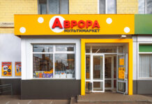 Аврора перевыполнила план достичь $1 млрд выручки в 2025 году