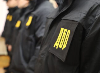 ГБР сообщило о подозрении предпринимательнице из-за некачественных костюмов для ГСЧС на 6,4 млн