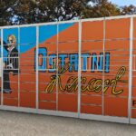 Консорциум Advent и FedEx купит польского почтового оператора InPost