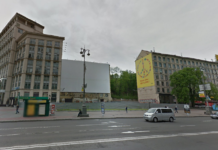 Криппа планирует разморозить долгострой в центре Киева на Крещатике