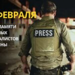 16 февраля: какой сегодня день, традиции и запреты