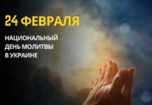 24 февраля: какой сегодня день, традиции и запреты