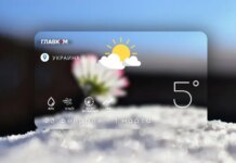 Прогноз погоды на неделю с 23 февраля по 1 марта 2026 года