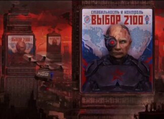 Почему Россия мыслит войной: ключ к пониманию имперского поведения