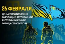 26 февраля: какой сегодня день, традиции и запреты