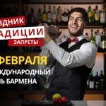 6 февраля: какой сегодня праздник, традиции и запреты