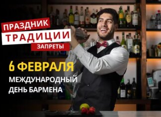 6 февраля: какой сегодня праздник, традиции и запреты