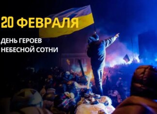 20 февраля: какой сегодня день, традиции и запреты