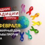 4 февраля: какой сегодня праздник, традиции и запреты