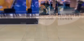 В торговом центре Хмельницкого произошел инцидент: в сети сообщают о стрельбе