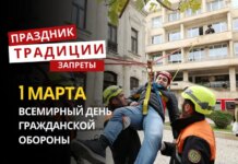 1 марта: какой сегодня праздник, традиции и запреты