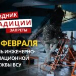 25 февраля: какой сегодня праздник, традиции и запреты