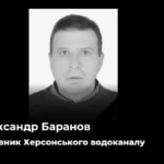 Внаслідок атаки російського дрона загинув комунальник Олександр Баранов