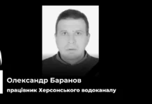 Внаслідок атаки російського дрона загинув комунальник Олександр Баранов