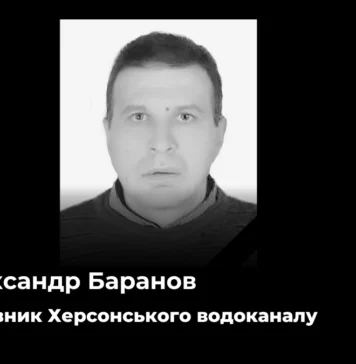 Внаслідок атаки російського дрона загинув комунальник Олександр Баранов