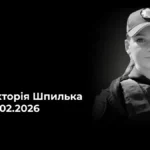 У Львові прощаються із патрульною з Херсонщини, яка загинула внаслідок теракту