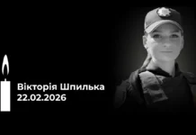 У Львові прощаються із патрульною з Херсонщини, яка загинула внаслідок теракту