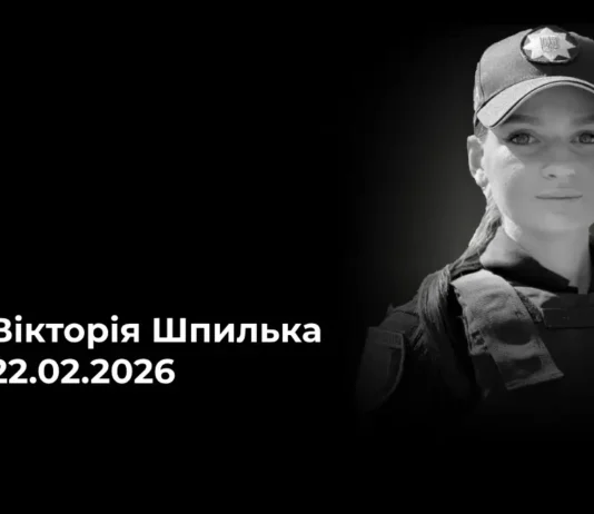 У Львові прощаються із патрульною з Херсонщини, яка загинула внаслідок теракту