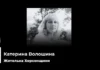 «Молнія» цілеспрямовано вдарила по ній». На Херсонщині загинула матір трьох дітей