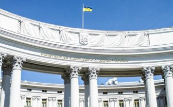 МИД Украины обнародовал заявление об энергетическом шантаже со стороны Венгрии и Словакии
