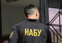 Советник Минюста США и ФБР помогали НАБУ в расследовании коррупции в «Энергоатоме», — Гончаренко