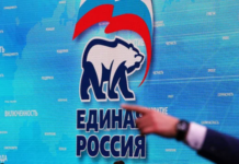 “Єдина Росія” назвала дати проведення праймеріз на ТОТ Херсонщини
