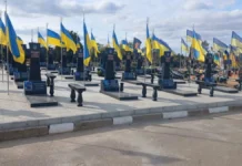 Ритуальна служба Херсона закупить гранітні меморіальні комплекси для загиблих військових