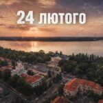 Нова Каховка, 24 лютого: перші вибухи, перші загиблі, російський прапор на ГЕС (фото, відео)