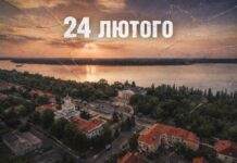 Нова Каховка, 24 лютого: перші вибухи, перші загиблі, російський прапор на ГЕС (фото, відео)