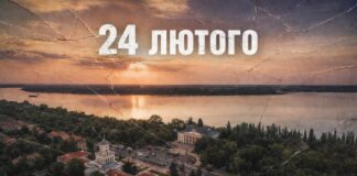 Нова Каховка, 24 лютого: перші вибухи, перші загиблі, російський прапор на ГЕС (фото, відео)