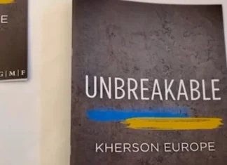 Під час Мюнхенської безпекової конференції представили розділ посібника, який створила Херсонщина