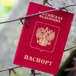Спеціалістці окупаційної паспортно-візової служби Херсонської області винесли вирок