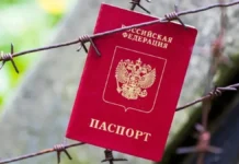 Спеціалістці окупаційної паспортно-візової служби Херсонської області винесли вирок