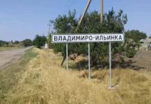 На окупованій Херсонщині замінюють вивіски та повертають радянські назви вулиць