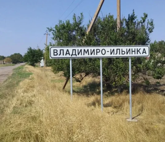 На окупованій Херсонщині замінюють вивіски та повертають радянські назви вулиць