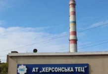 Російські війська другий день атакують Херсонську ТЕЦ дронами